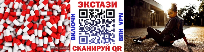 Ecstasy XTC  Купить где  Набережные Челны 