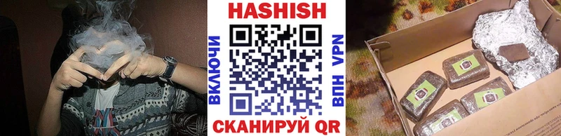Купить  Набережные Челны  ГАШ Изолятор 