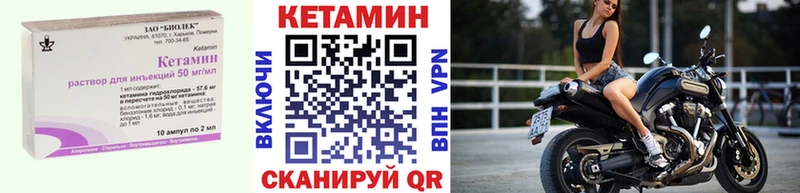 Купить  Набережные Челны  КЕТАМИН ketamine 