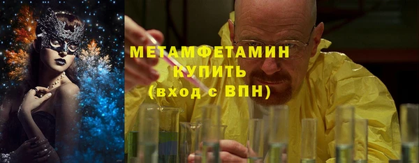 2c-b Верхнеуральск