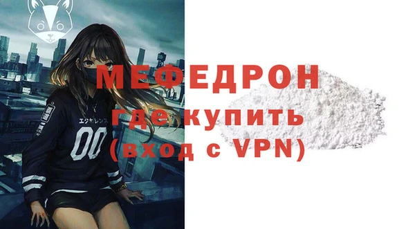2c-b Верхнеуральск