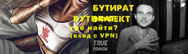 эйфоретик Верхний Тагил