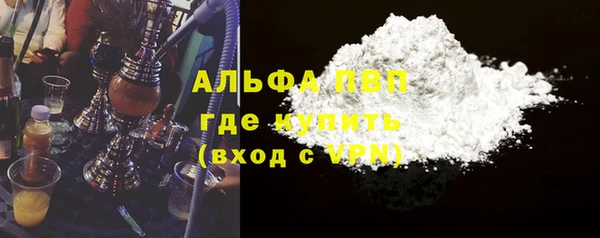 эйфоретик Верхний Тагил
