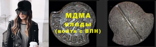 эйфоретик Верхний Тагил