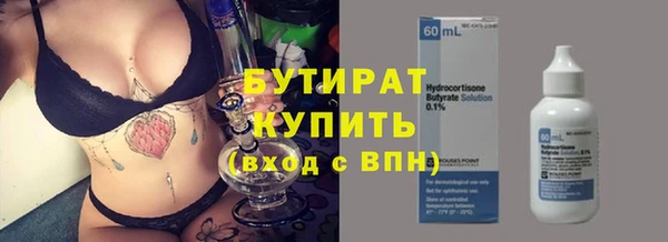 эйфоретик Верхний Тагил