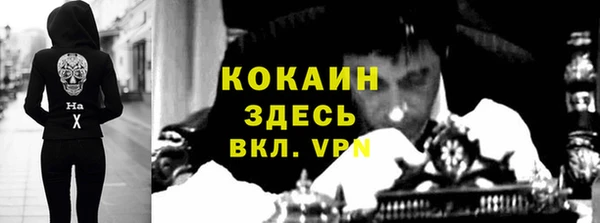 2c-b Верхнеуральск