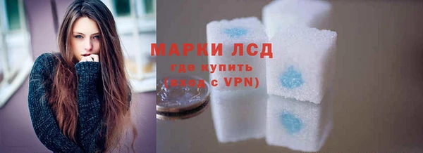 эйфоретик Верхний Тагил