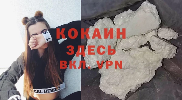 кокаин колумбия Верея