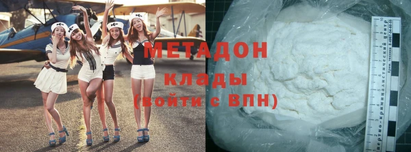 эйфоретик Верхний Тагил