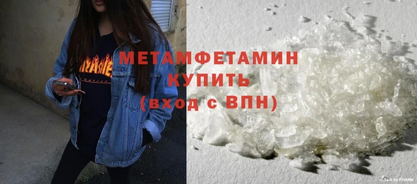 эйфоретик Верхний Тагил