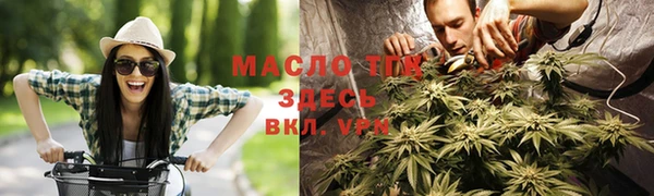 2c-b Верхнеуральск
