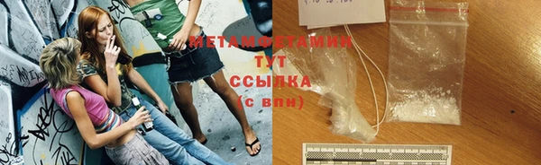 2c-b Верхнеуральск