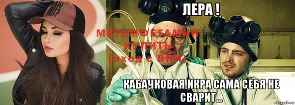 2c-b Верхнеуральск
