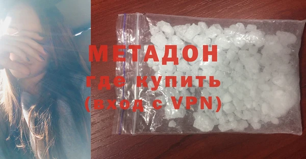 эйфоретик Верхний Тагил