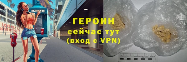эйфоретик Верхний Тагил