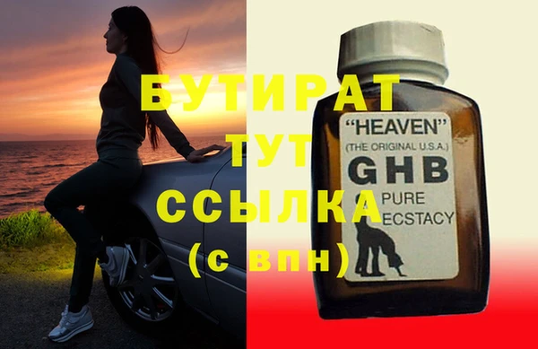 2c-b Верхнеуральск