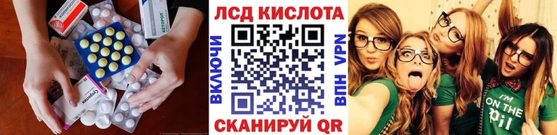 Купить  Набережные Челны  ЛСД экстази ecstasy 