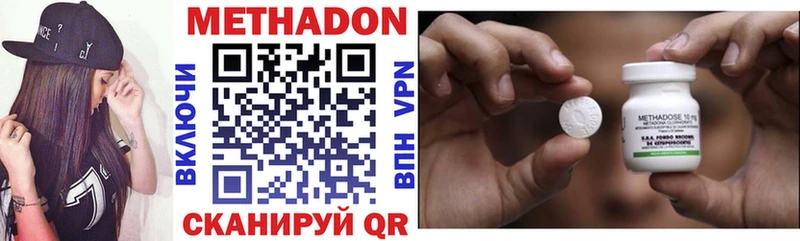 Купить  Набережные Челны  МЕТАДОН мёд 