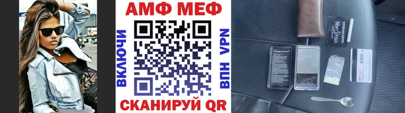 Купить  Набережные Челны  Метамфетамин Methamphetamine 