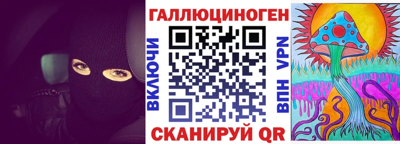 Псилоцибиновые грибы GOLDEN TEACHER Купить закладки Набережные Челны